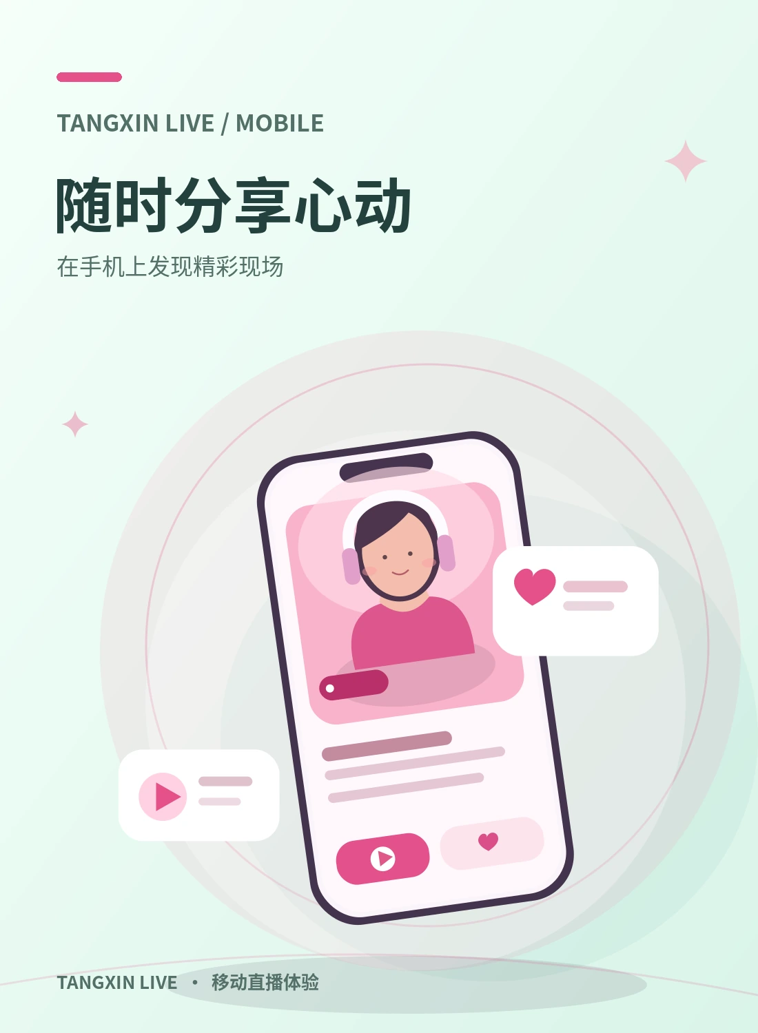 安装指南